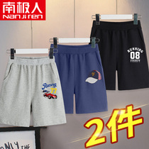 Boys wearing pure cotton pups children's five-point pants children's sports pants summer panties boys' summer clothes