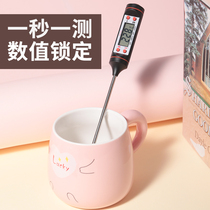 Kitchen food milk water temperature meter oil temperature high precision electronic baking thermometer frying commercial probe thermometer