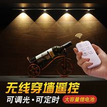 Wireless Remote Control Spotlight Home Charging Display Cabinet Cabinet Small Night Light Glued Led Cabinet Bottom Light Model Hands-off lamp