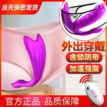 Self-defense masturbation female Self-warrant shock Spice Sex Utensils into a special woman to be inserted in a massage private