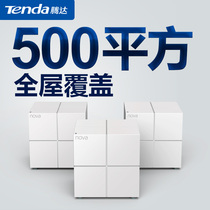 (Full house coverage)Tengda villa large household mesh distributed sub-mother router Dual Gigabit ports Home cross-layer wireless wall-through wifi fiber optic high-power wall-through king MW6