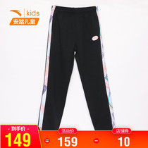 Anta childrens trousers girls knitted sweatpants 2021 spring new Chinese childrens pants 362125774