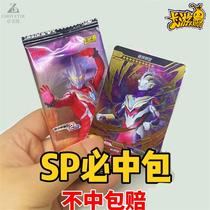 Otman Card Honor Shr Bizhong Carbag Luxury Edition 28sp Triga Genuine 15-ball Truth 100 yuan packet