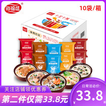 Haifusheng instant porridge perfect FD freeze-dried porridge 5 flavors*10 bags of nutritious and convenient breakfast snack instant porridge
