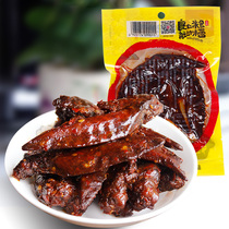 Yunnan specialty spice spicy chicken wings 42 grams snack food snacks