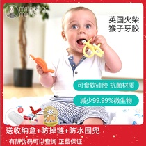 British match monkey baby teether silicone toy can be gnawed and boiled to appease the baby molar stick without tail