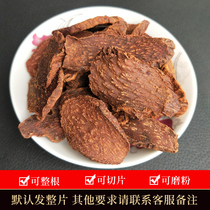 Winter Cynomorium wild non-superior bubble wine Chinese herbal medicine Golden Cynomorium dry tablets tea bubble wine Cynomorium powder can be whole root