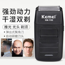 Hair Salon Retro Oil Head Electric Pushback Hairstylist Styling Tweet White Gradient Razor Pushback Mens Oil Head Cut