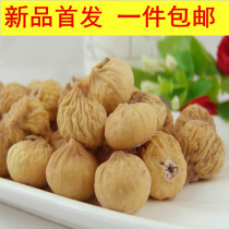 Gray Rabbit imported A superior grade dried figs 500g No added natural original flavor Vietnamese figs in bulk