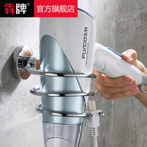 Punch-free blowing rack hair dryer shelf wall-mounted all copper base bright mirror electroplating air duct frame does not rust