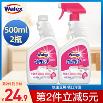Verus Verus Collar Clean 500ml*2 Decontamination Decontamination Decontamination Decontamination Decontamination Decontamination Decontamination Decontamination Decontamination Decontamination decontamination