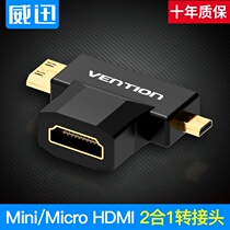 mini HDMI converter head adapter DSLR digital camera computer tablet mini HD cable small to large HD
