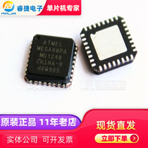 ATMEGA88PA-MU ATmega88PA 20MHz 8KB QFN32 new original spot rui jie