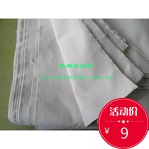 Pure cotton white gray cloth batik tie-dyed cloth blue indigo cloth original plant dye cloth 10 yuan m