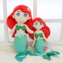 Cute Mermaid Princess Ragdoll Little girl doll Plush toy Birthday gift Children sleeping pillow