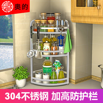 Aodi 304 stainless steel kitchen shelf wall-mounted 3-layer corner rack Seasoning seasoning rack Seasoning tripod