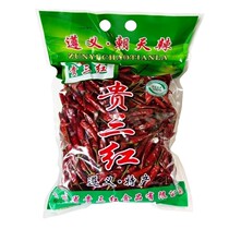 500g Guisan Red Dried Pepper Guizhou Province Zunyi Special Products Chaotianbao Shrimp Millet Pepper Hot Sale