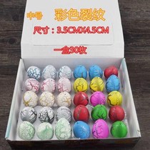 Novelty hatching expansion crack bubble water deformation God fun dinosaur egg small egg young children toy large child