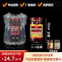 7-pillar Laoganma meat sauce honey air column bag shockproof packaging bag inflatable bag packing express special bubble column pad