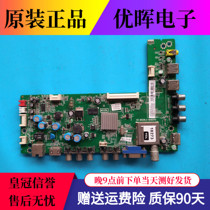 Original TCL L43F3370 L43F3300-3D motherboard 40-MS28L2-MAB2HG screen LVF430SSTM