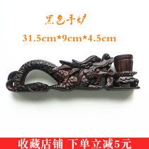 Taoist supplies black hand stove incense burner camphor wood hand-carved dragon hand stove varnish hand stove veneers tools
