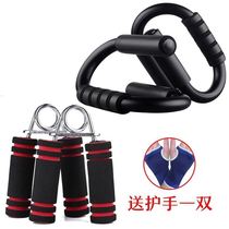 Push-up bracket male home exercise steel trainer I-shaped outdoor arm force S-shaped exercise