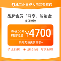 Lin Er Xiaoguo Adult products store Entity doll Inflatable doll Silicone doll shopping gold