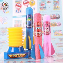 Super Fly-Man Can Launch Dash Rocket Fired Cannon Barrel Jet Set Authorization Oger Toy 1108CF