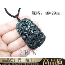 Natural rainbow eye obsidian dragon brand necklace Natural rainbow eye Obsidian Zunlong Baogui Xuan Dragon