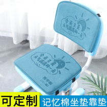 Primary school classroom seat cushion chair cushion stool sedentary soft seat cushion dormitory seat cushion non-slip custom class name set