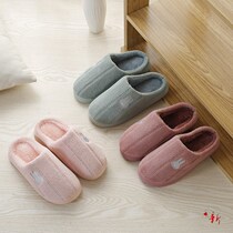 Cute embroidery cartoon warm winter cotton slippers for men and women couples living slippers thick-bottomed Mao moon slippers