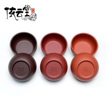 Yixing pure handmade purple sand tea cup Master Cup small mouth Cup kung fu tea set 40ml pair