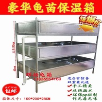 Turtle seedling incubator automatic temperature control tortoise incubator turtle box turtle tank Turtle Pond large household with drainage turtle tank