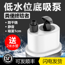 Sensen fish tank Bottom suction pump fish pond submersible pump quiet small aquarium pump circulating water pump change pump