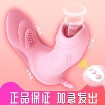  Wireless remote control flea egg virgin supplies masturbator Dormitory mute flea egg go out to wear pumping sex appliances