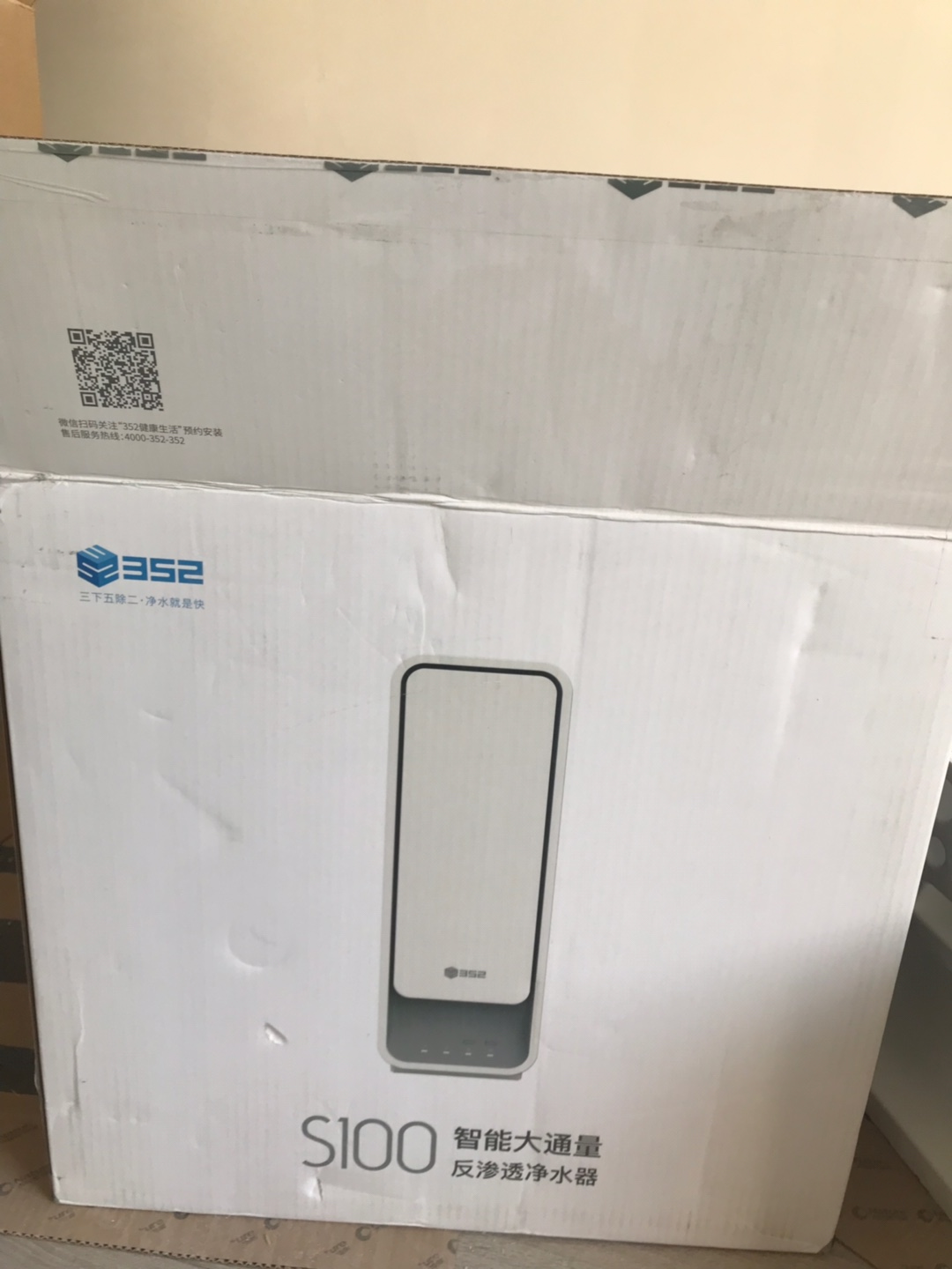 点评说说352 S100净水器好不好用?说实话反馈