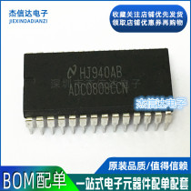 New data acquisition-analogue-digital ADC0808CCN ADC0808CCN ADC0808 DIP28 DIP28 assurance