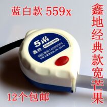 Boutique Jianghua 559x Xinde 5 m steel tape measure box ruler discount price European co-certified products