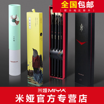 Mia gouache pen One world Black Knight gouache brush set gift box Little bird brush 11 acrylic oil painting pen Bristle fan-shaped row brush Beast series brush Art candidates joint examination