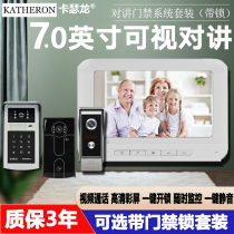 Kaseron building video doorbell intercom access control system Villa home wired high-definition intelligent video unlocking