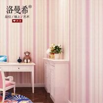 Mediterranean blue pink vertical stripe non-woven wallpaper childrens room bedroom living room dining room home decoration environmental protection wallpaper