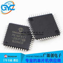 PIC16F877-20I PT QFP44 original Microchip micro core franchise large quantity excellent price