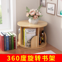 360-degree rotating Easy desktop Bookshelf Collation of childrens desks on storage racks Office students small bookcases