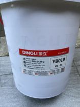 Top stand concealment agent YB010 20kg pack