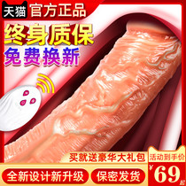 Womens products Vibrator orgasm Female-specific fake mens health products appliances Desire self-insertion panties cunnilingus