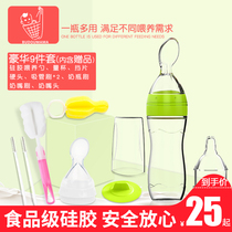 Pux mother baby rice paste feeding spoon silicone bottle squeeze baby soft spoon rice noodle supplement feeding device