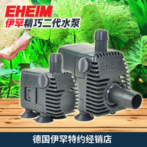 German Ihane EHEIM elaborate second-generation water pump 300600 1000 fish tank filtration cycle amphibious pump