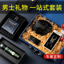 High-end gifts for boyfriend Dads birthday gifts for boys practical suit Fathers Day high-end customization