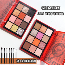 Wang Feifei recommends GLO&RAY light Rey 2049 eye shadow disc pearly shiny matt matt 12 color gala makeup stage makeup