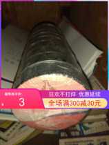 Car abnormal noise wiring insulation tape high temperature resistant nine-headed bird cloth electrical tape large roll tape
